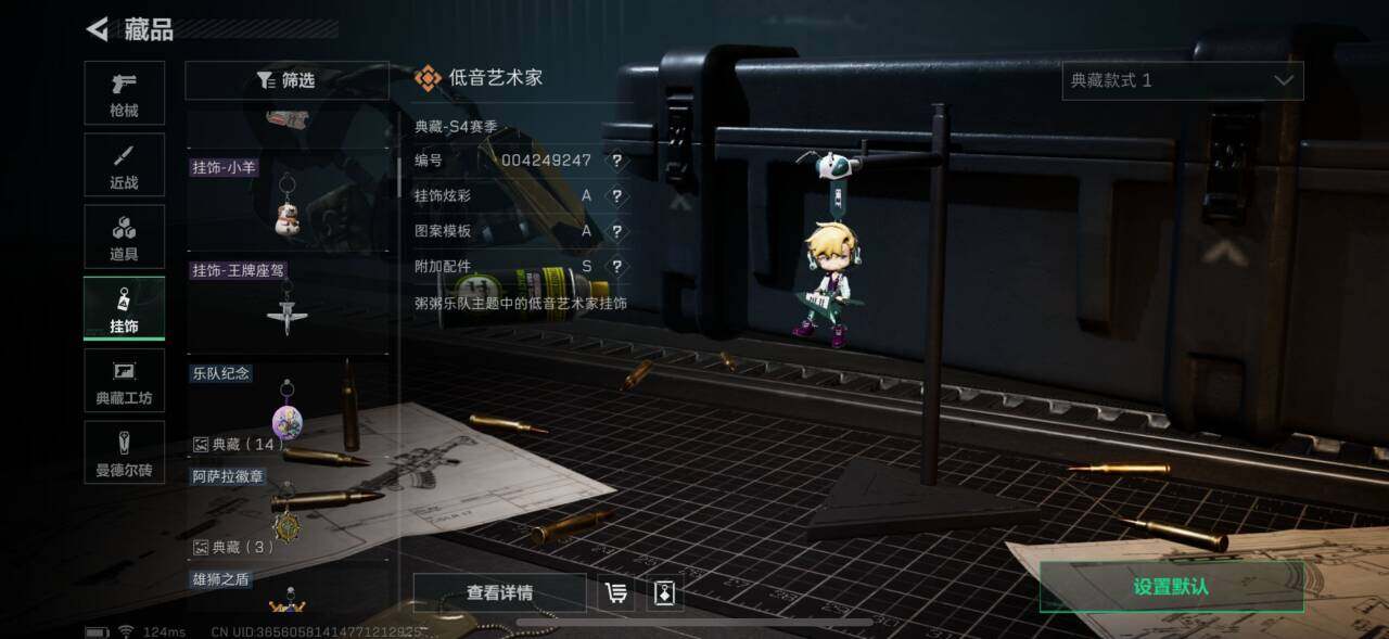 SJZEY39019三角洲行动账号详情图20
