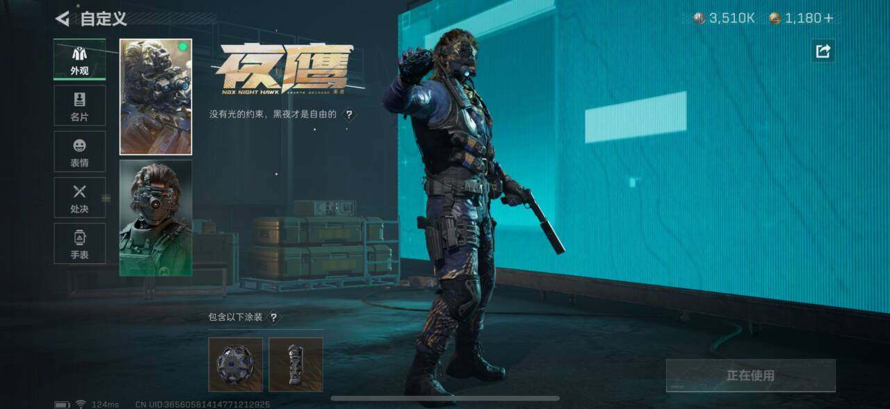 SJZEY39019三角洲行动账号详情图8