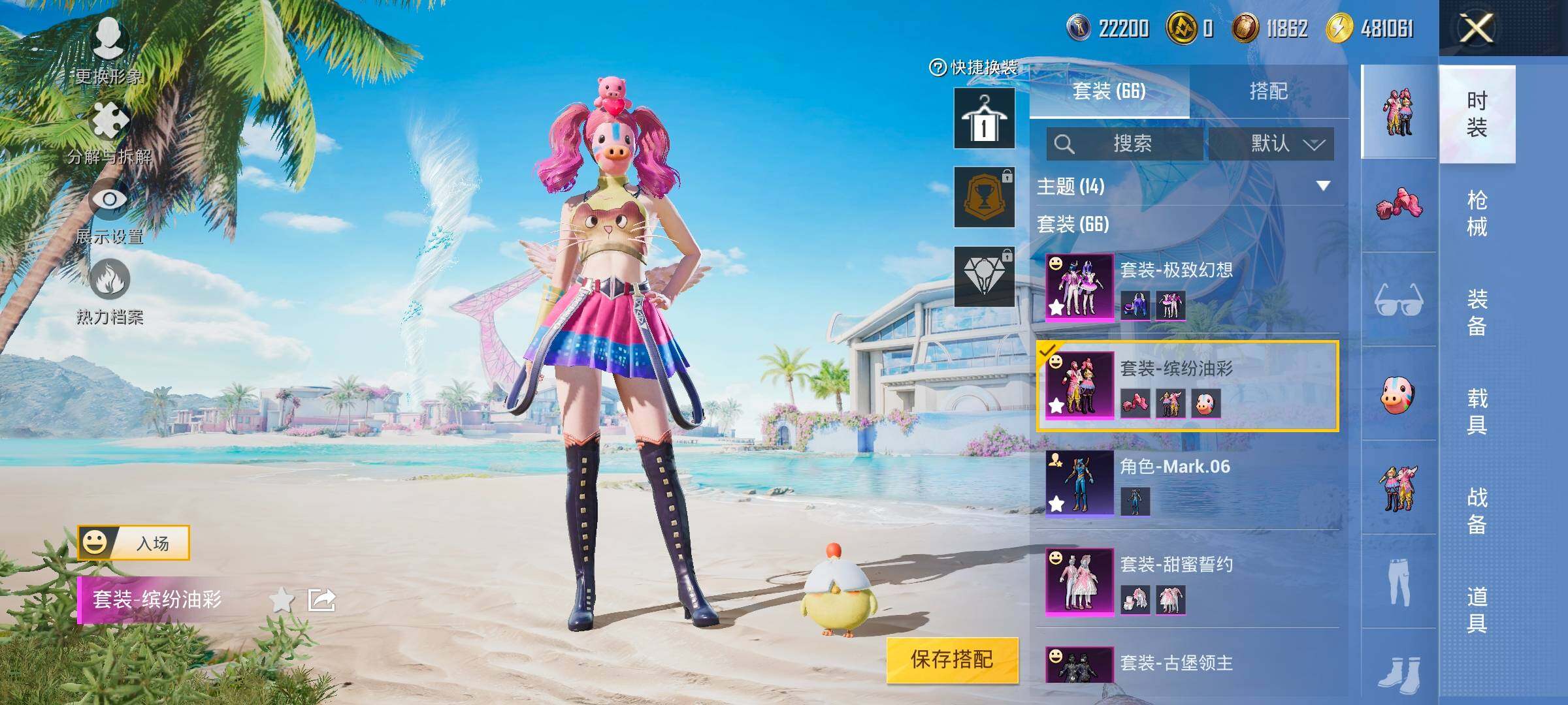 HPYXS3287610和平精英账号详情图6