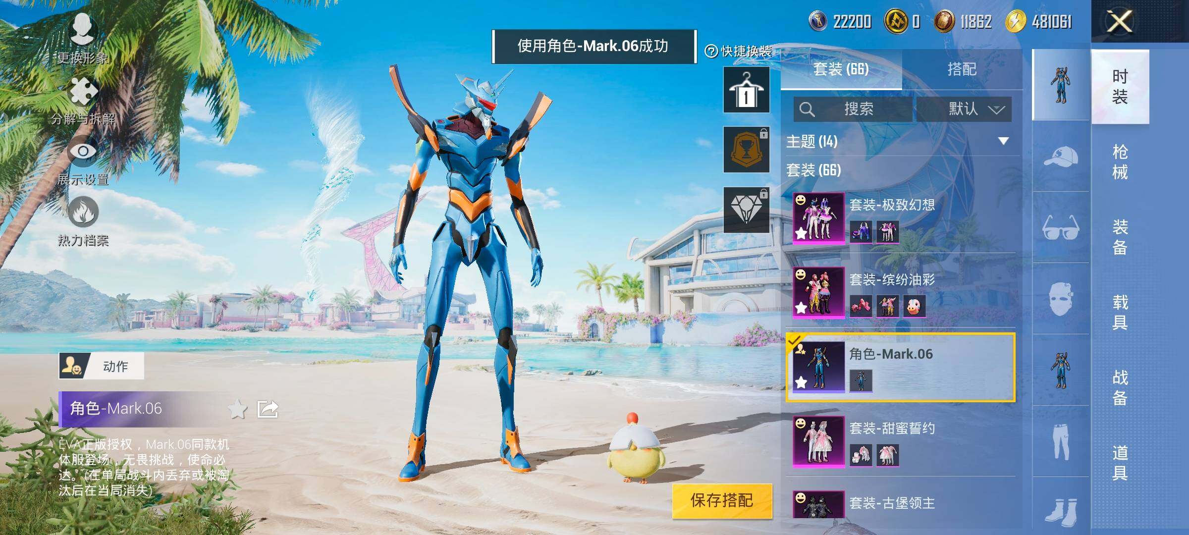 HPYXS3287610和平精英账号详情图7