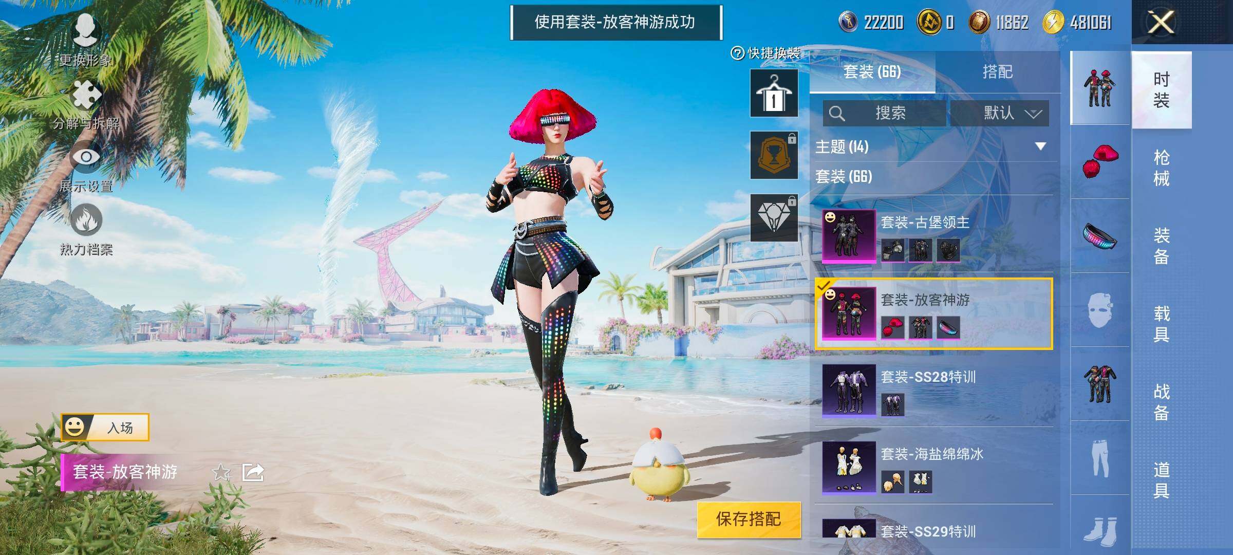 HPYXS3287610和平精英账号详情图8