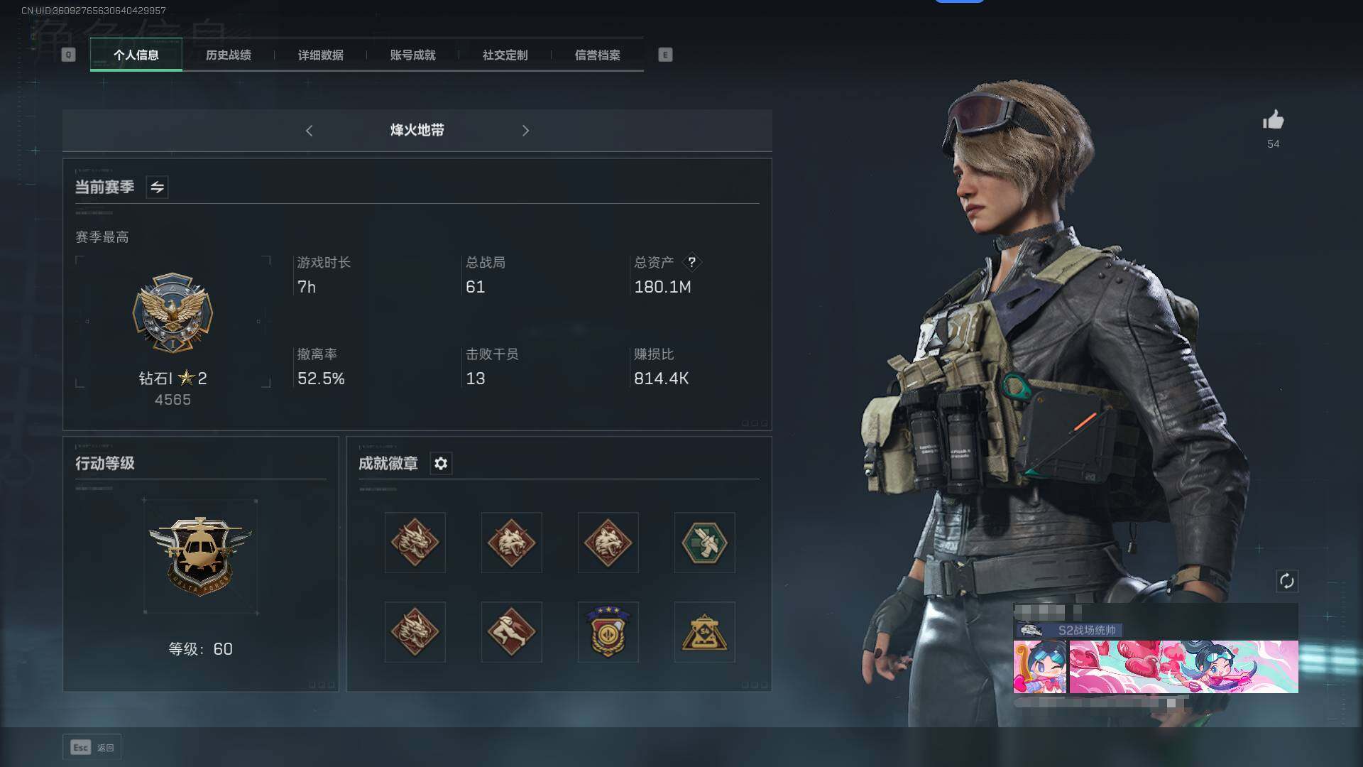 三角洲行动账号QQ【SJ1528】总资产(M)：180.1M/哈夫币(K)：47589K/哈夫币(K)：47589K/传说枪皮数：10/全面战场等级：50_段位：军士长/烽火地带等级：60_段位：钻石/进阶安全箱4(