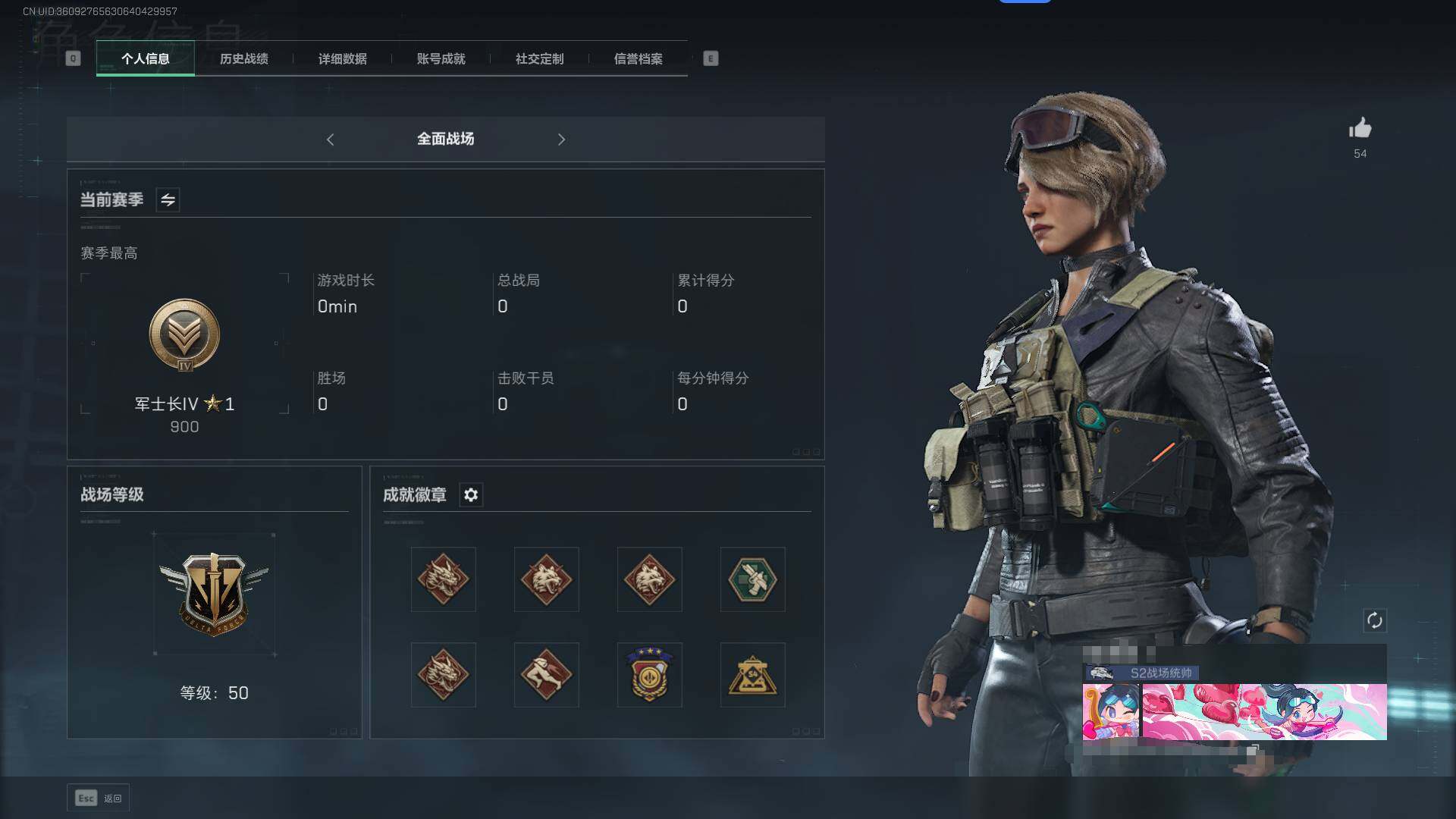 SJZEY39024三角洲行动账号详情图2 SJZEY39024三角洲行动账号详情图2