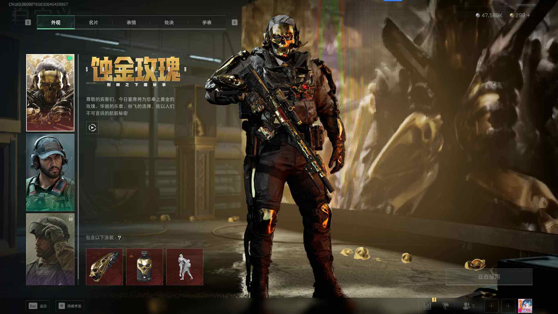 SJZEY39024三角洲行动账号详情图3 SJZEY39024三角洲行动账号详情图3