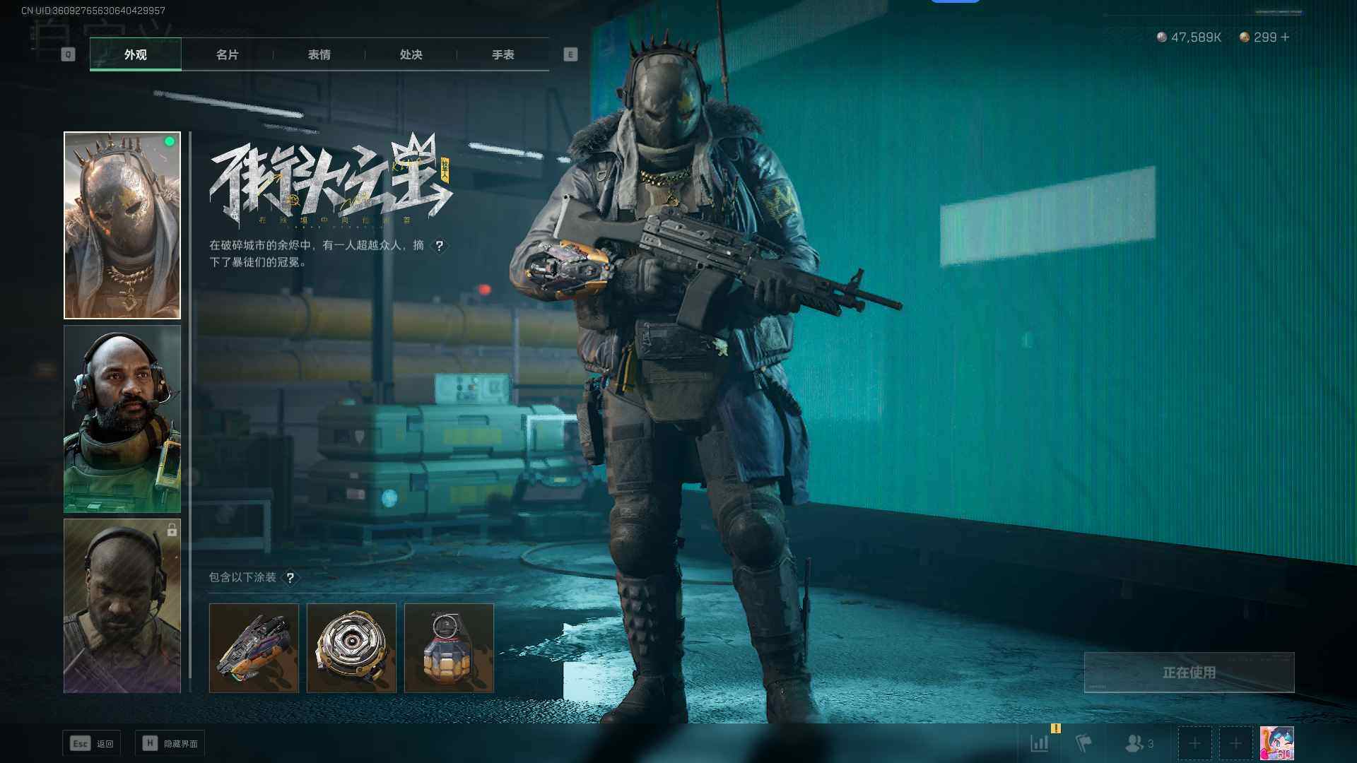 SJZEY39024三角洲行动账号详情图6 SJZEY39024三角洲行动账号详情图6