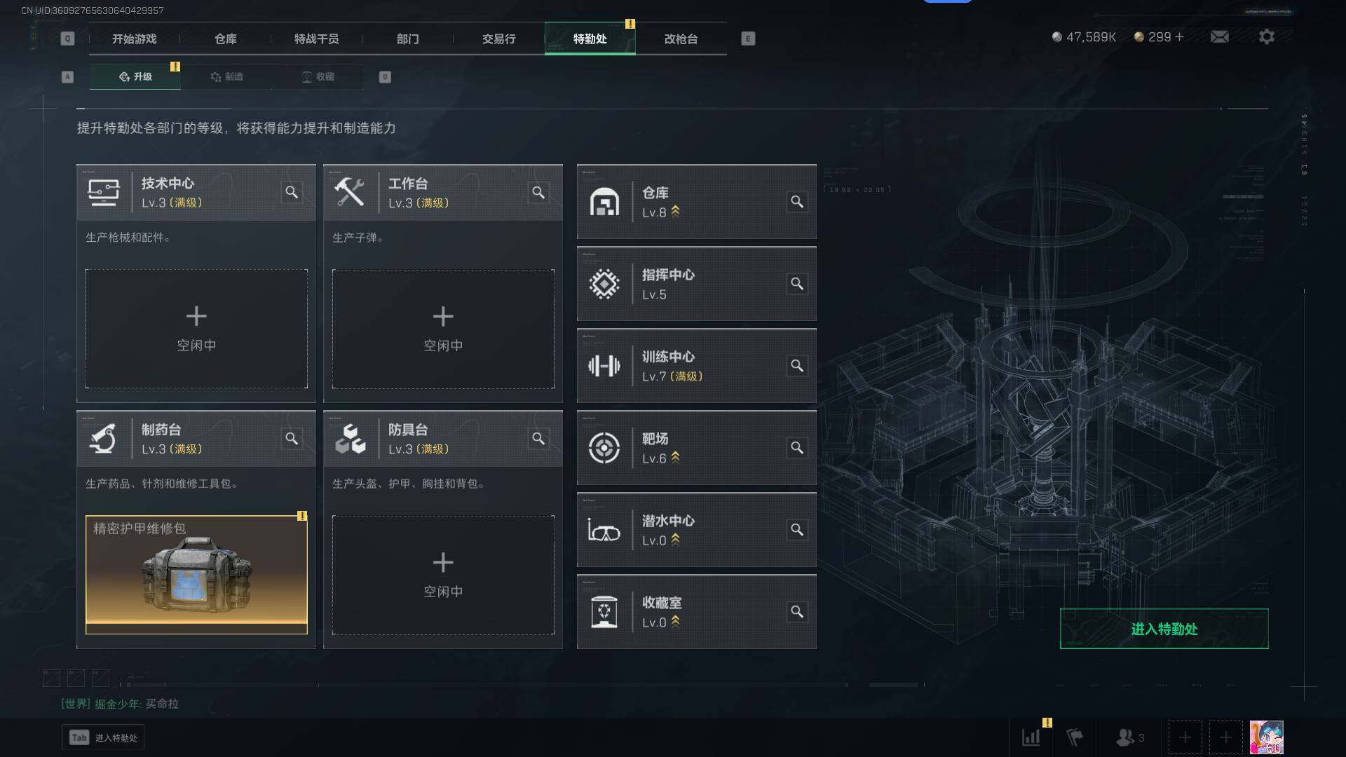 SJZEY39024三角洲行动账号详情图11 SJZEY39024三角洲行动账号详情图11