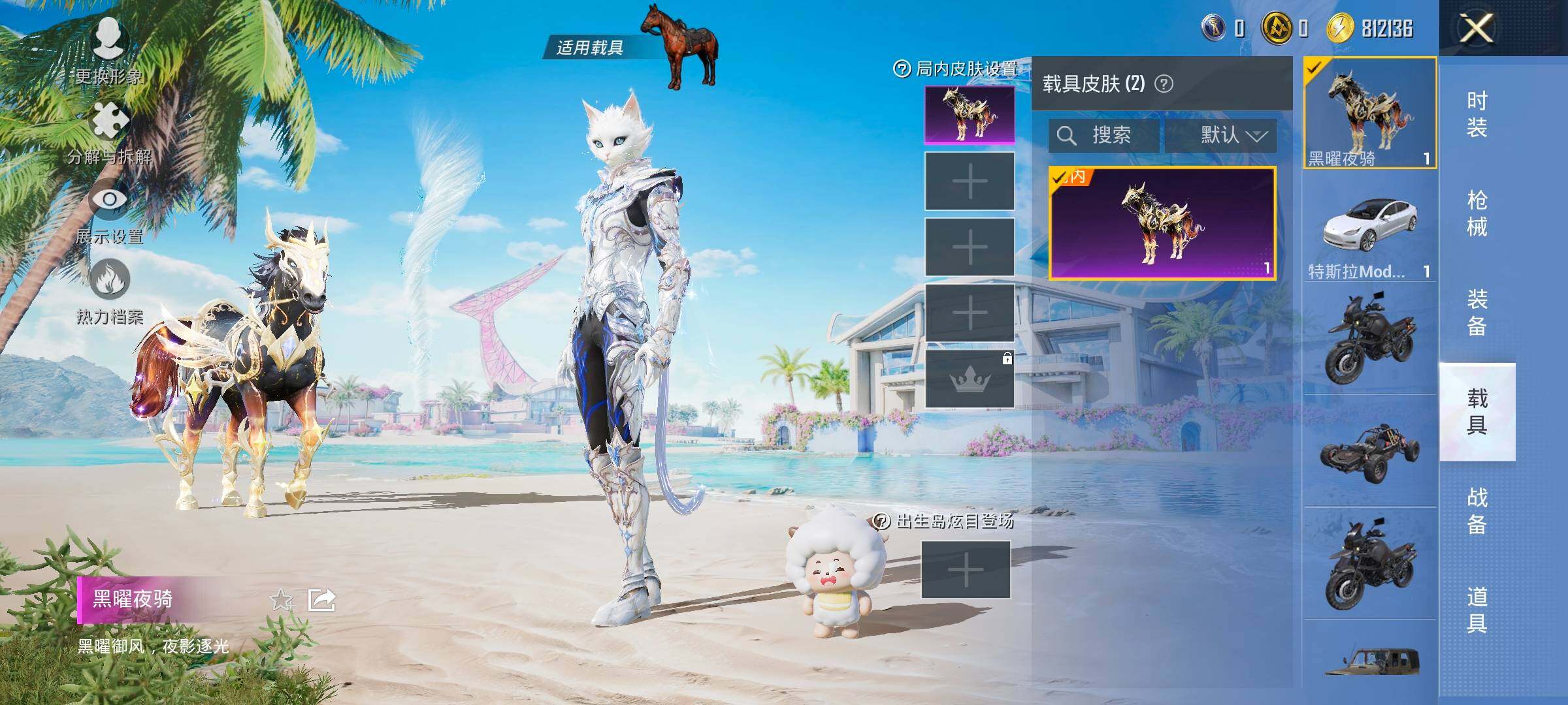 HPYXS3285103和平精英账号详情图10