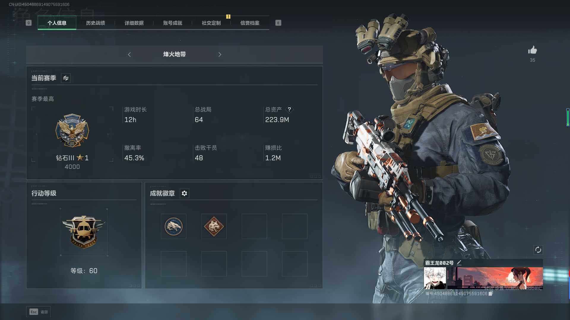 三角洲行动账号QQ【SJC407】总资产(M)：223.9M/哈夫币(K)：14433K/哈夫币(K)：14433K/传说枪皮数：3/全面战场等级：31_段位：军士长/烽火地带等级：60_段位：钻石/SCAR-H战斗