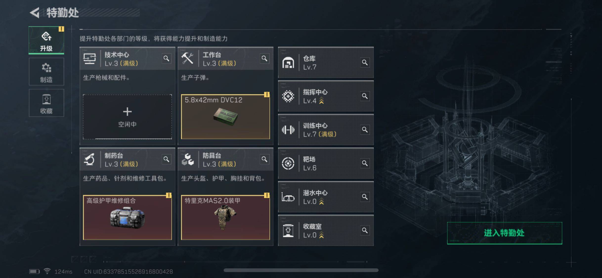 SJZYXS310835三角洲行动账号详情图9 SJZYXS310835三角洲行动账号详情图9