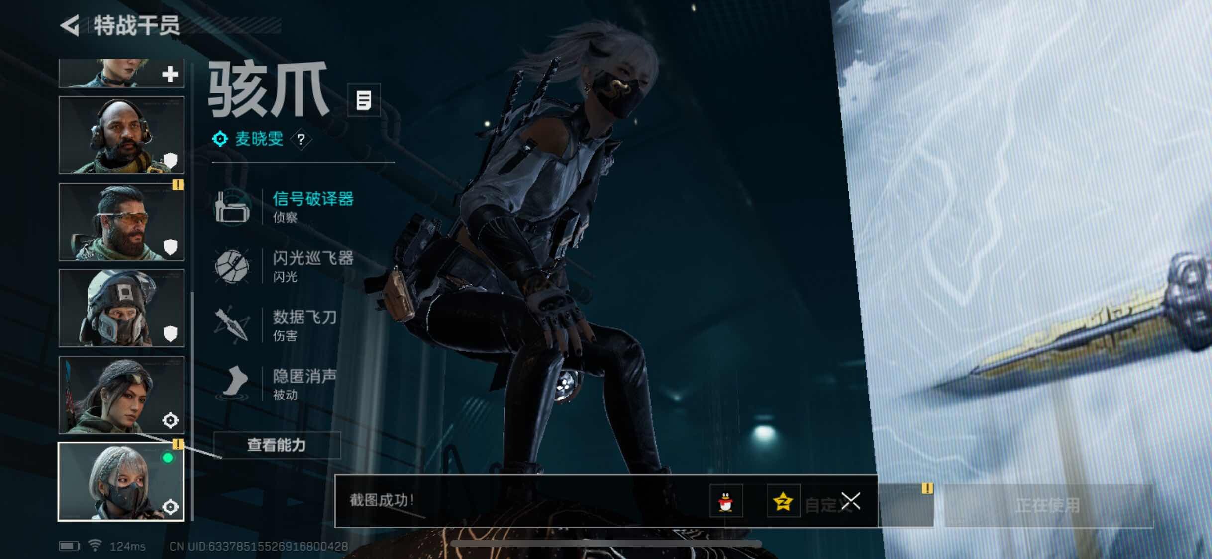 SJZYXS310835三角洲行动账号详情图11 SJZYXS310835三角洲行动账号详情图11