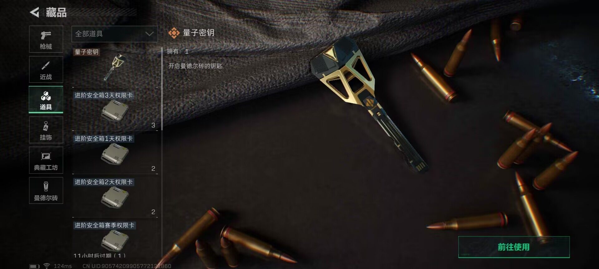 SJZEY39084三角洲行动账号详情图24