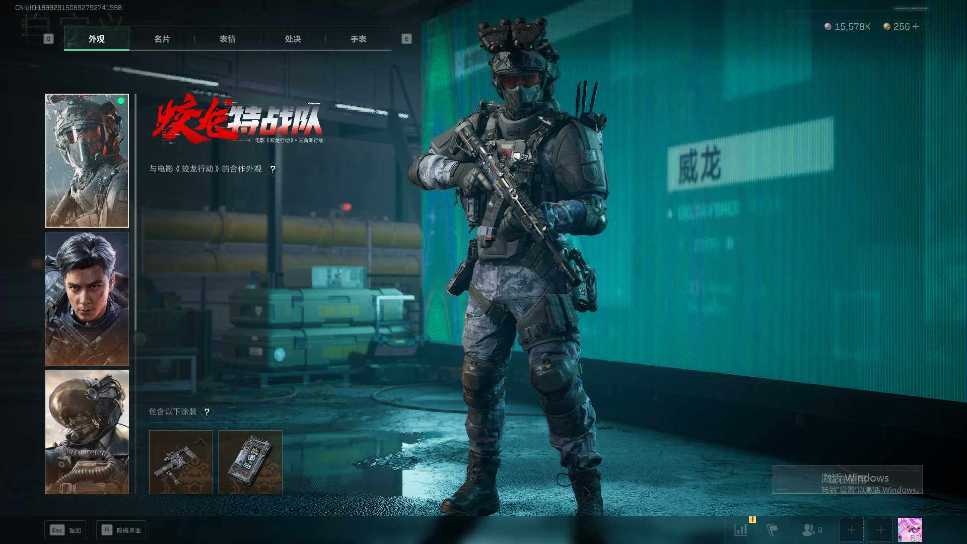 SJZEY39081三角洲行动账号详情图6