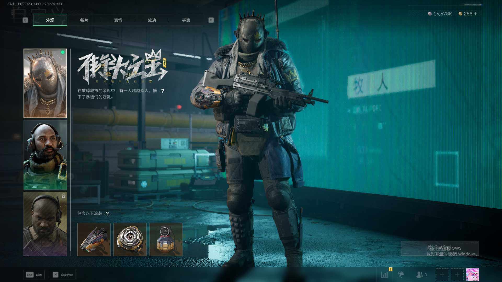 SJZEY39081三角洲行动账号详情图9