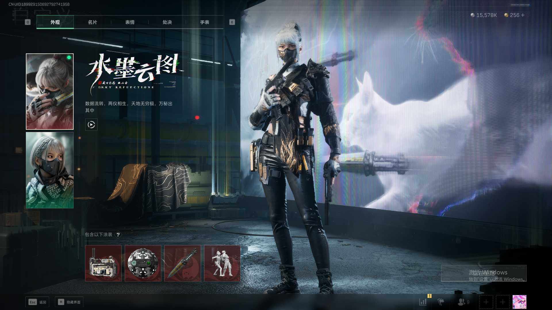 SJZEY39081三角洲行动账号详情图10