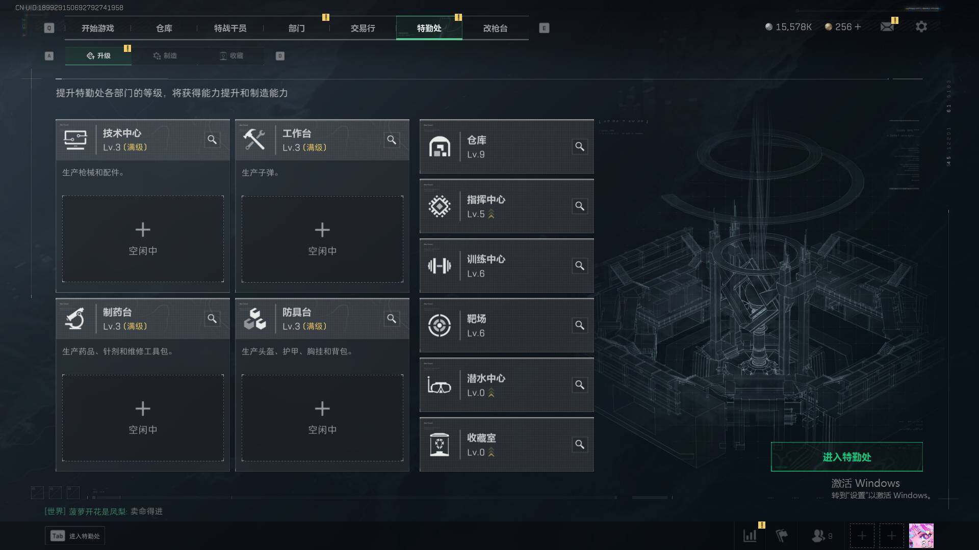 SJZEY39081三角洲行动账号详情图12