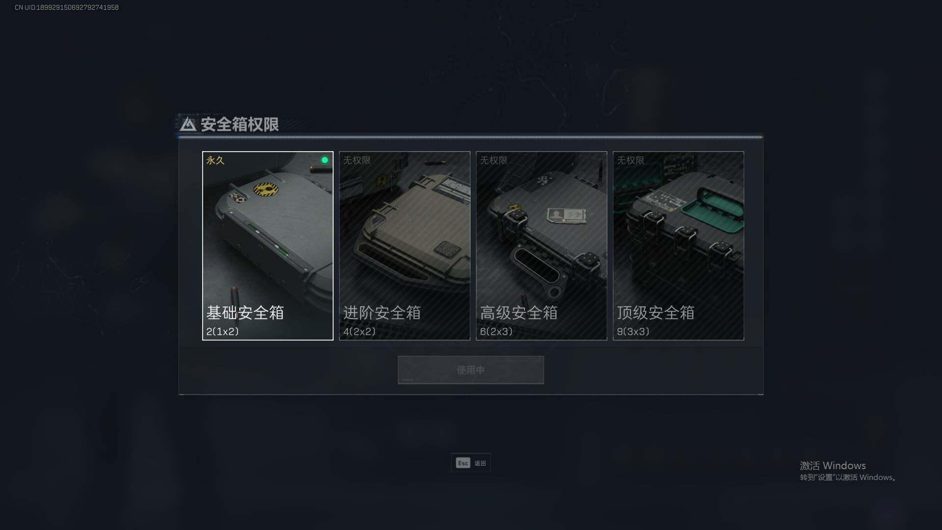 SJZEY39081三角洲行动账号详情图13