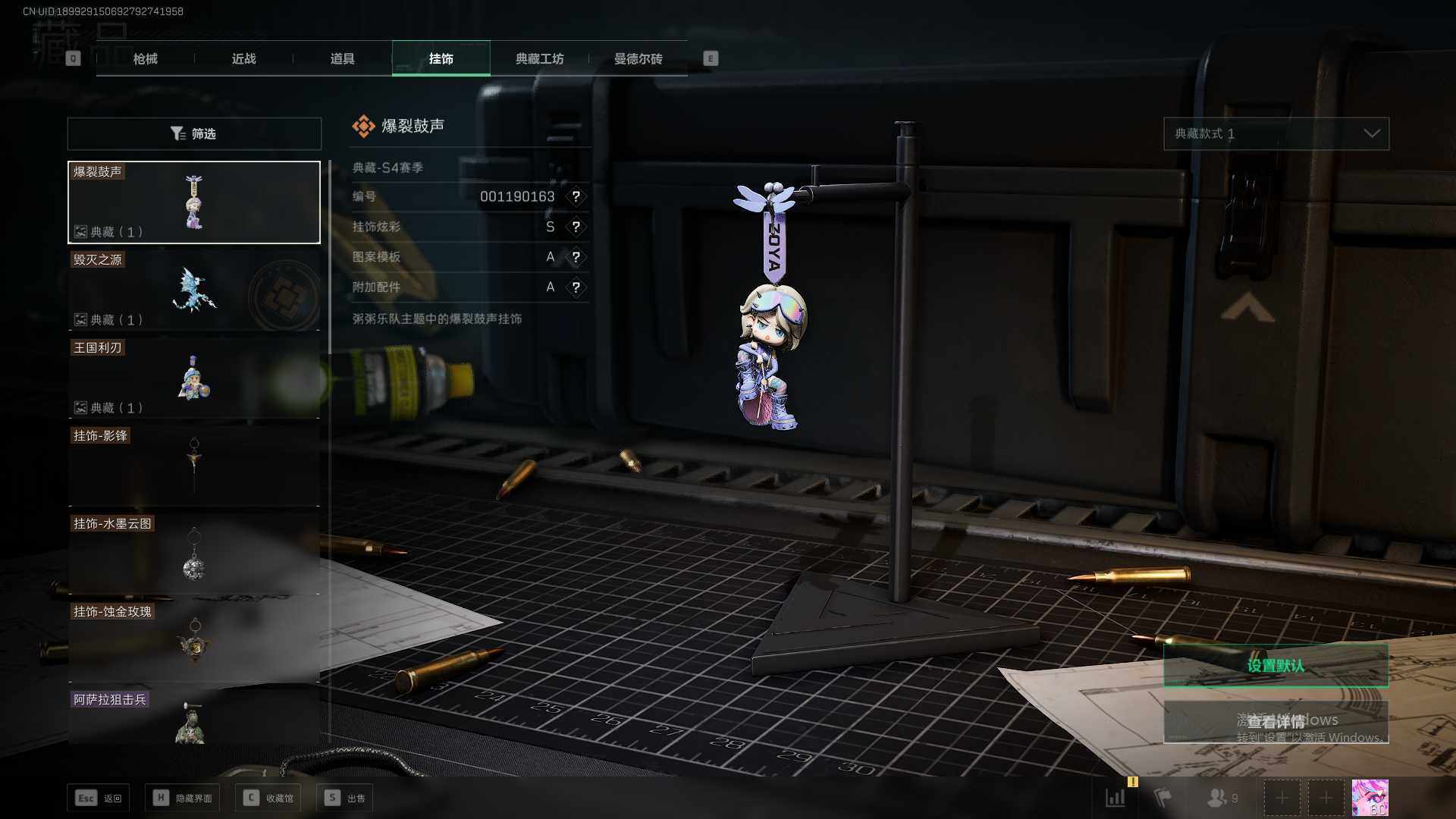 SJZEY39081三角洲行动账号详情图22