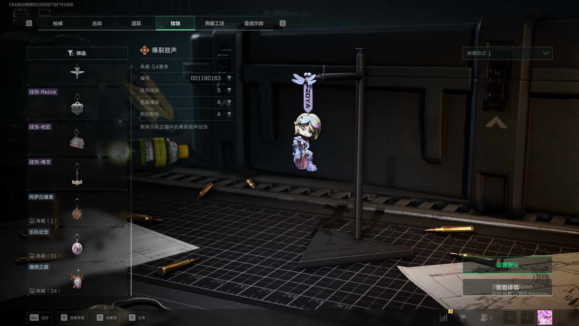 SJZEY39081三角洲行动账号详情图24