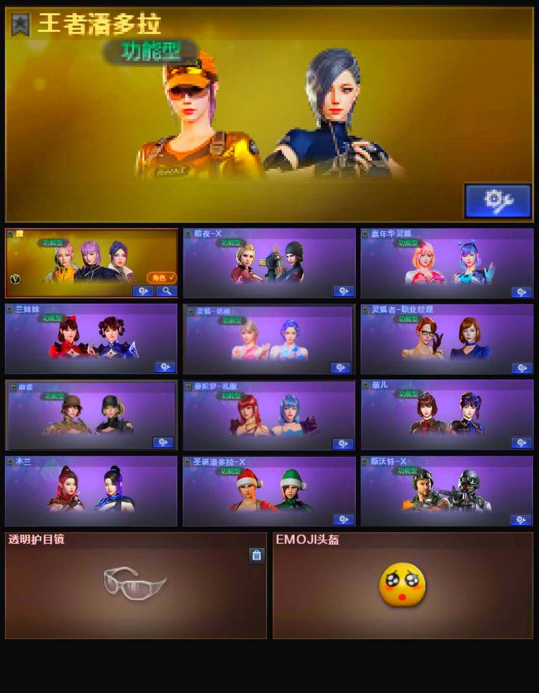 CFLX319461穿越火线账号详情图5 CFLX319461穿越火线账号详情图5