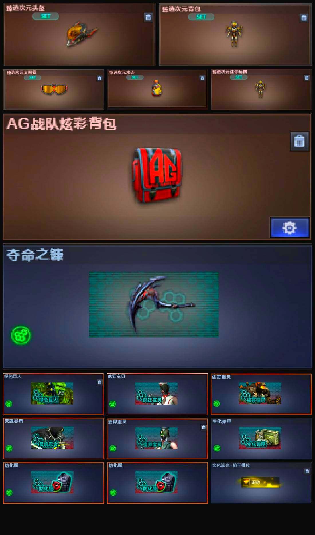 CFLX319461穿越火线账号详情图6 CFLX319461穿越火线账号详情图6