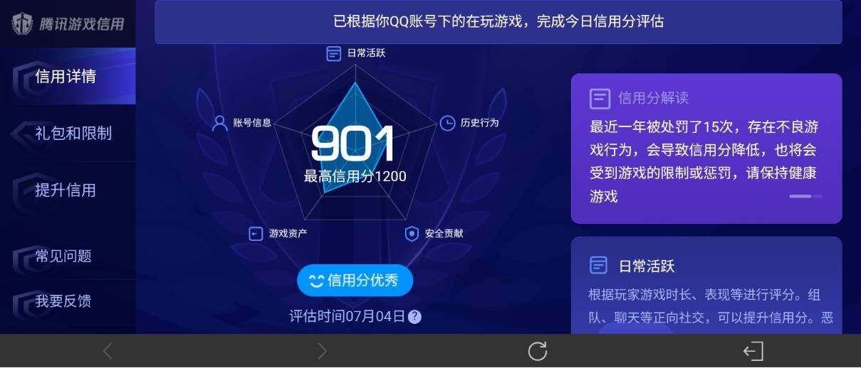 WZ033193549王者荣耀账号详情图16 WZ033193549王者荣耀账号详情图16