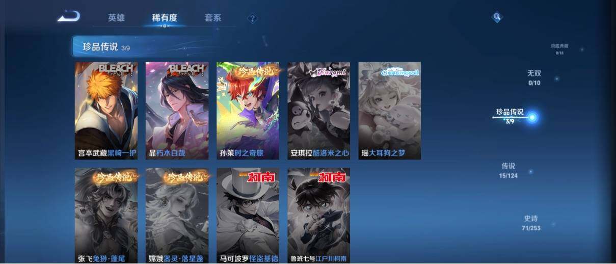 WZ033193521王者荣耀账号详情图11 WZ033193521王者荣耀账号详情图11