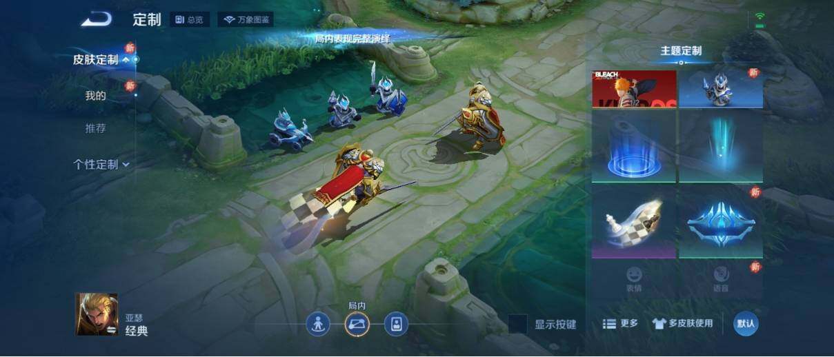 WZ033193521王者荣耀账号详情图15 WZ033193521王者荣耀账号详情图15