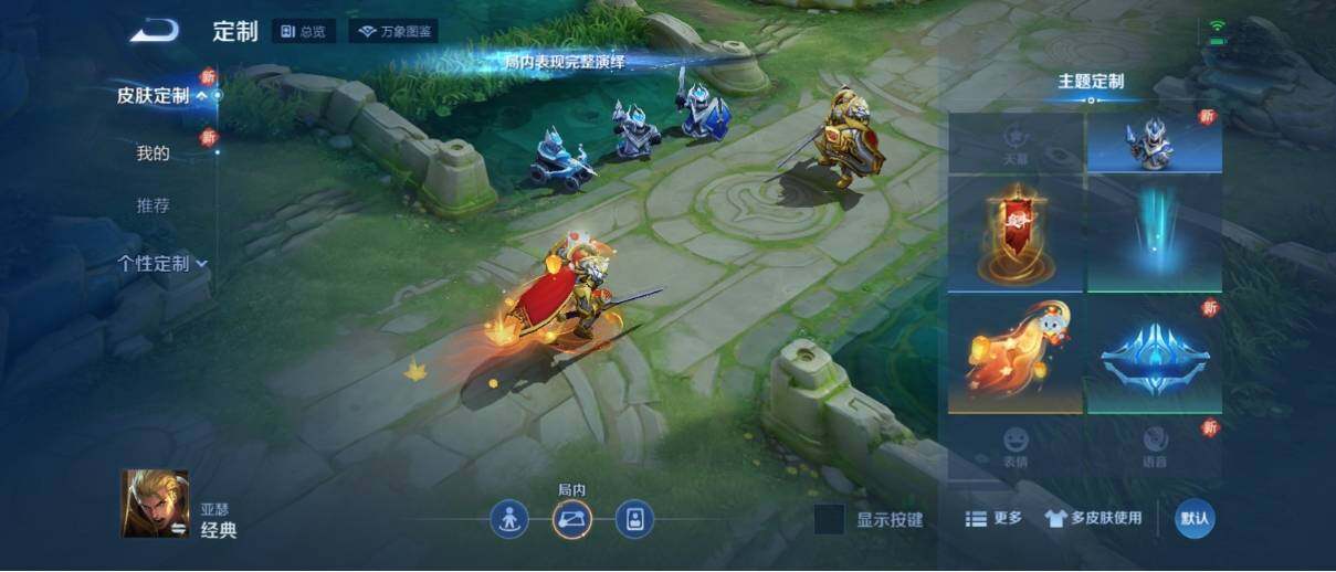 WZ033193500王者荣耀账号详情图14 WZ033193500王者荣耀账号详情图14