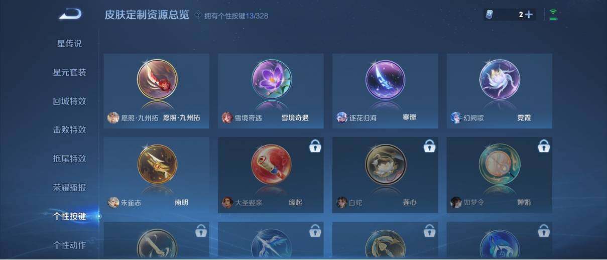 WZ033193500王者荣耀账号详情图17 WZ033193500王者荣耀账号详情图17