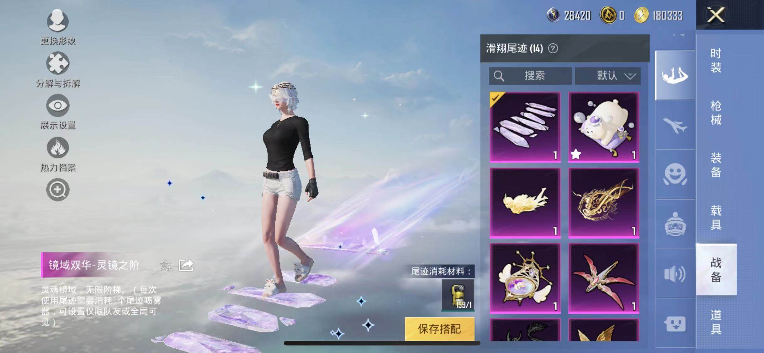 HPYXS3295765和平精英账号详情图31 HPYXS3295765和平精英账号详情图31