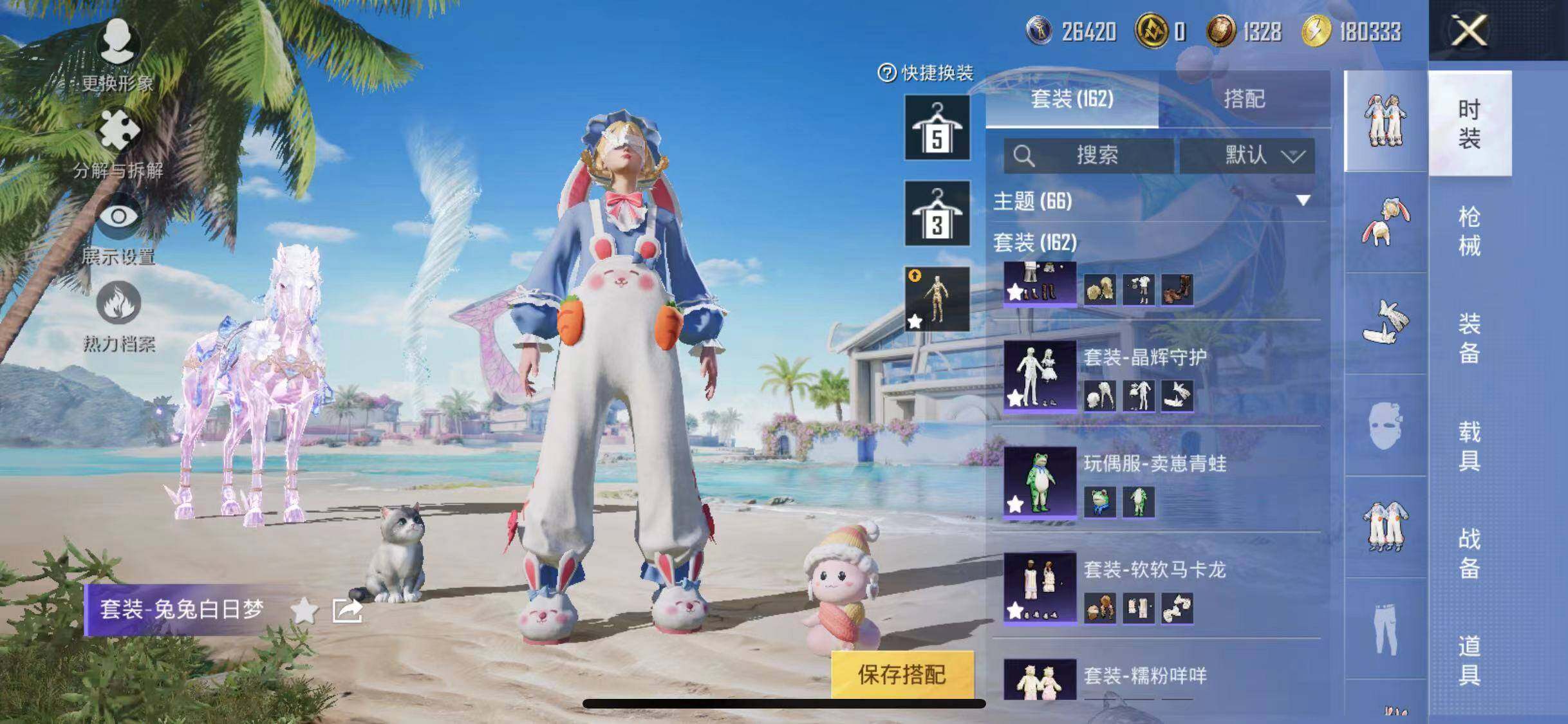 HPYXS3295765和平精英账号详情图24 HPYXS3295765和平精英账号详情图24