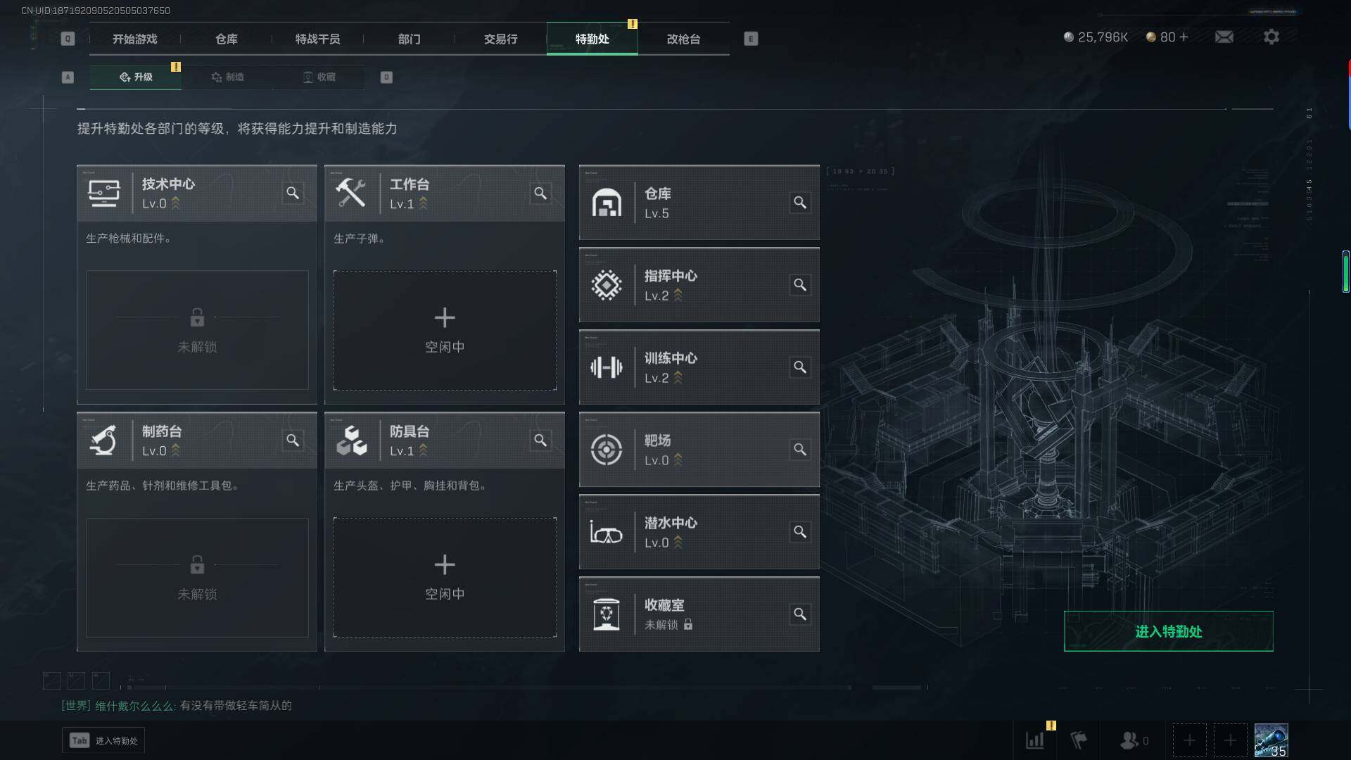 SJZEY39031三角洲行动账号详情图5 SJZEY39031三角洲行动账号详情图5