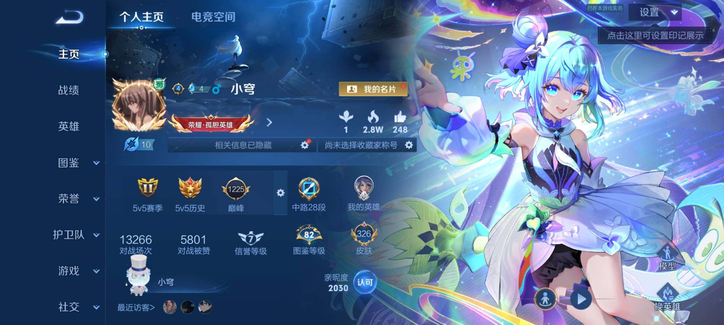 HYEY313193火影忍者账号详情图67 HYEY313193火影忍者账号详情图67