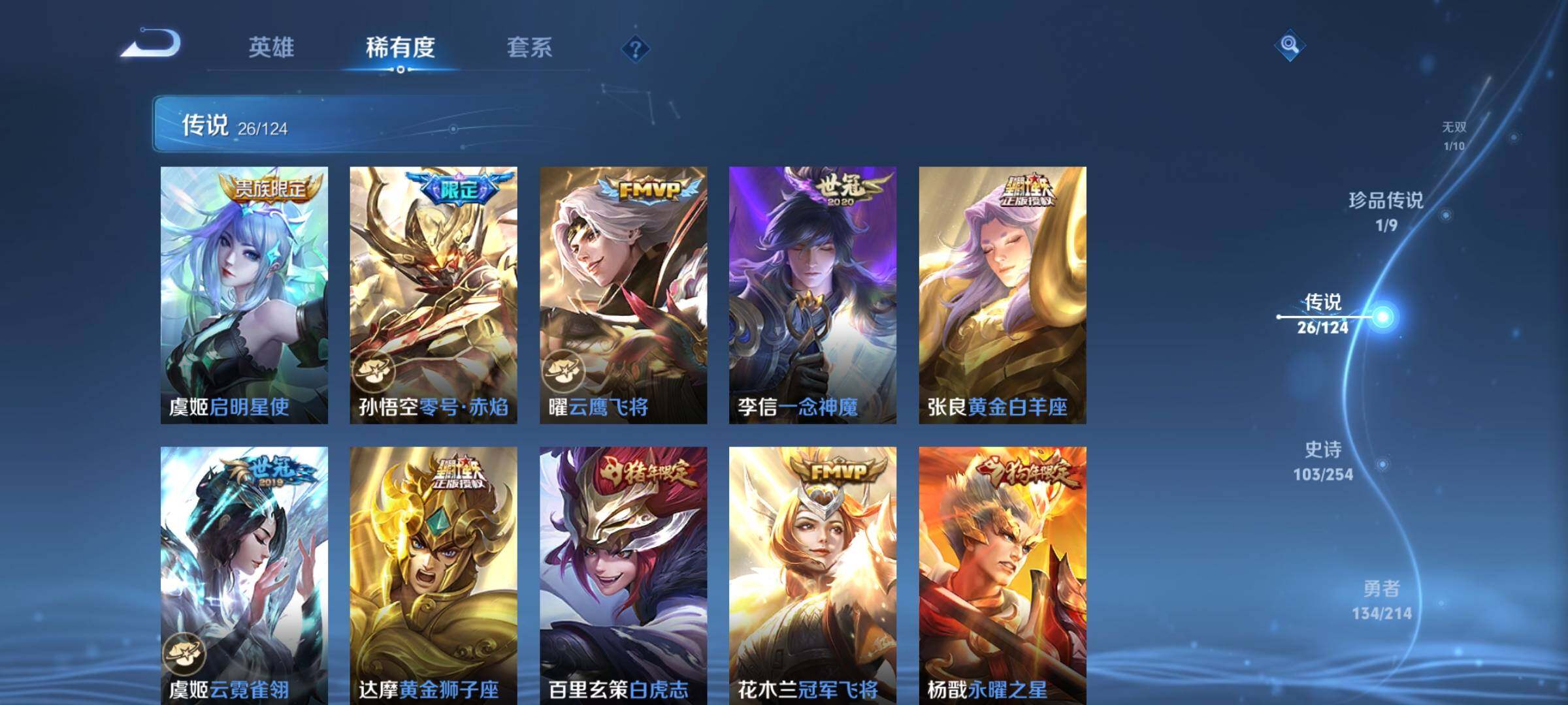 HYEY313193火影忍者账号详情图72 HYEY313193火影忍者账号详情图72