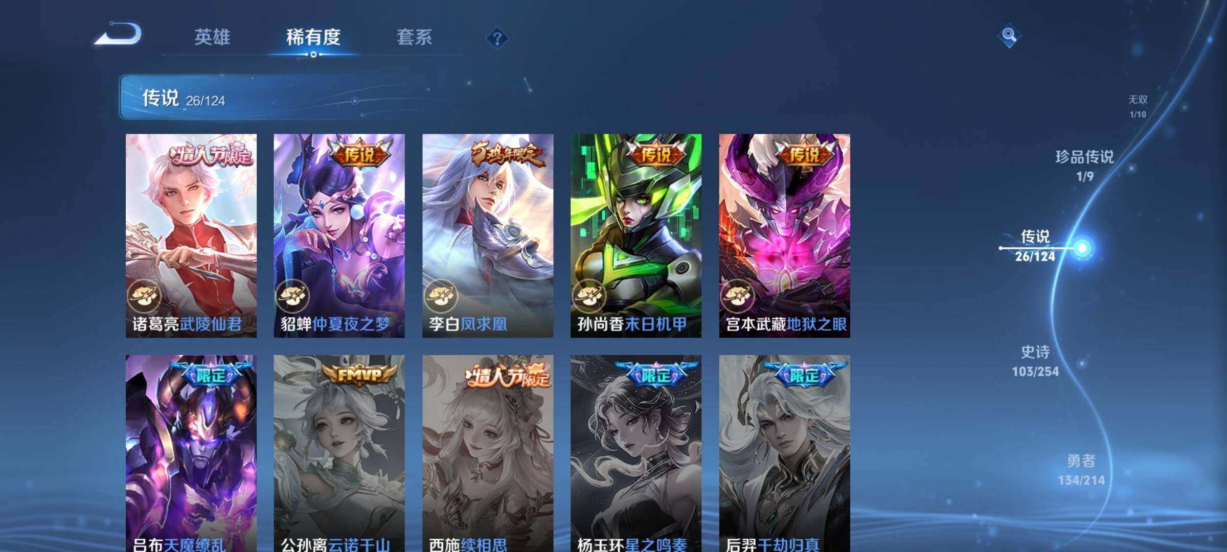 HYEY313193火影忍者账号详情图73 HYEY313193火影忍者账号详情图73