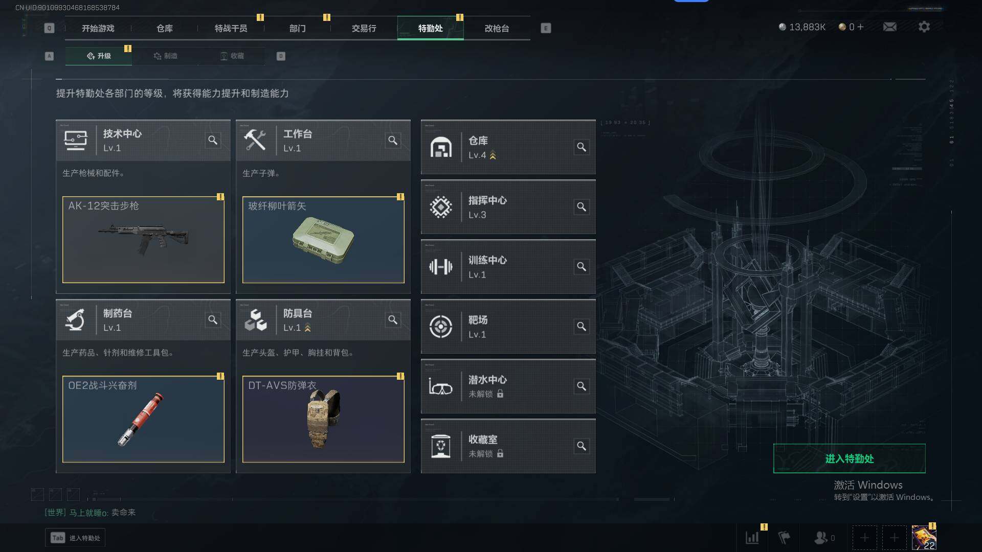 SJZEY39052三角洲行动账号详情图6 SJZEY39052三角洲行动账号详情图6