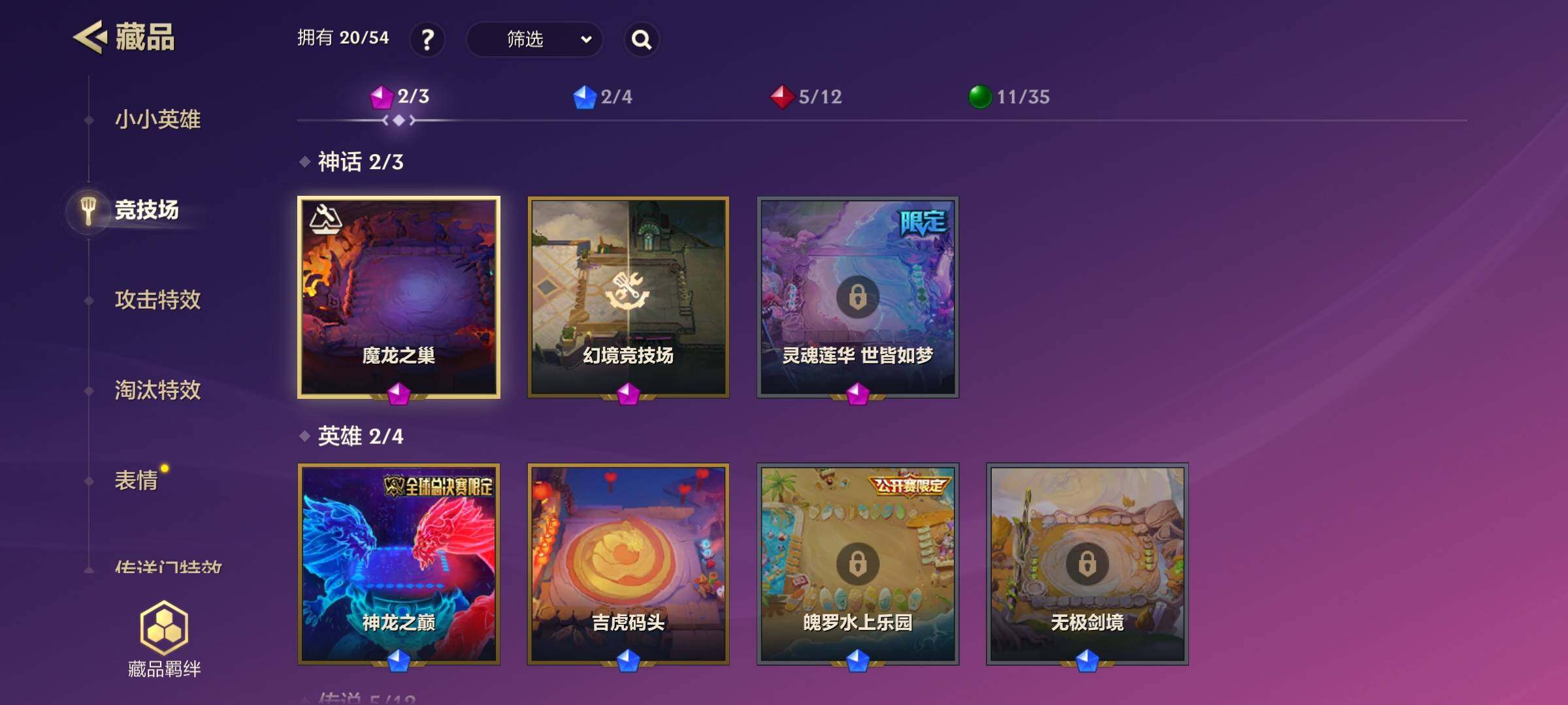 HYEY313193火影忍者账号详情图76 HYEY313193火影忍者账号详情图76