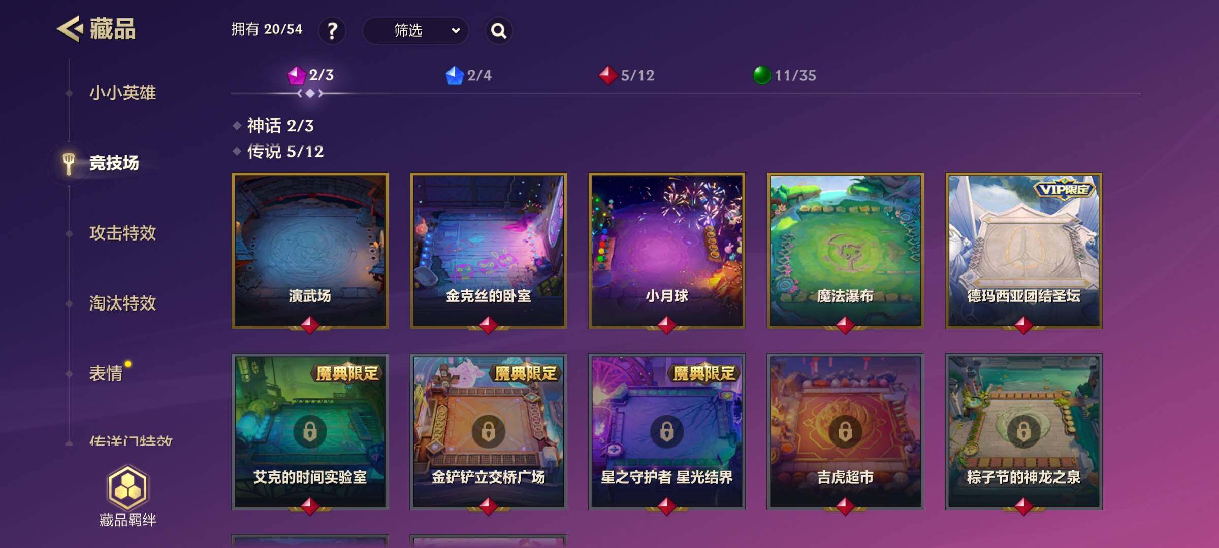 HYEY313193火影忍者账号详情图77 HYEY313193火影忍者账号详情图77