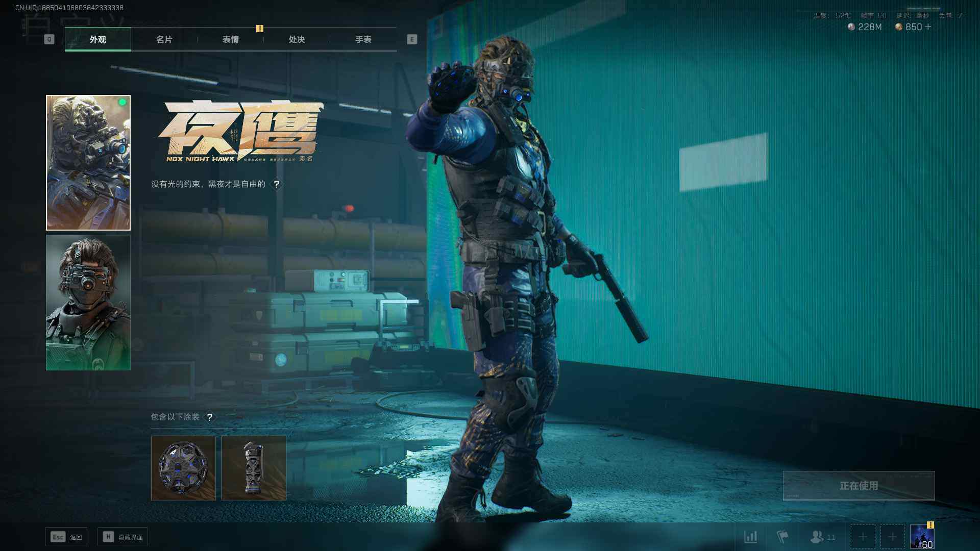 三角洲行动账号VX【SJZX336】总资产(M)：508M/哈夫币(K)：228961K/哈夫币(K)：228961K/全面战场等级：50_段位：军士长/烽火地带等级：60_段位：钻石/高级安全箱6(2x3)/威龙-