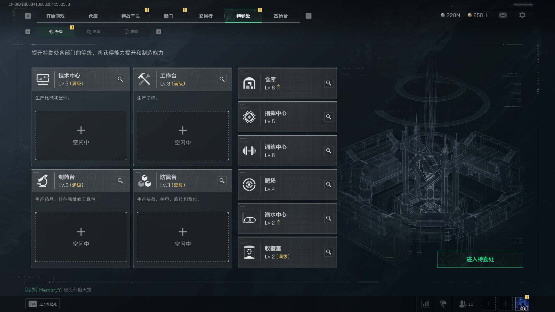 SJZEY39087三角洲行动账号详情图2