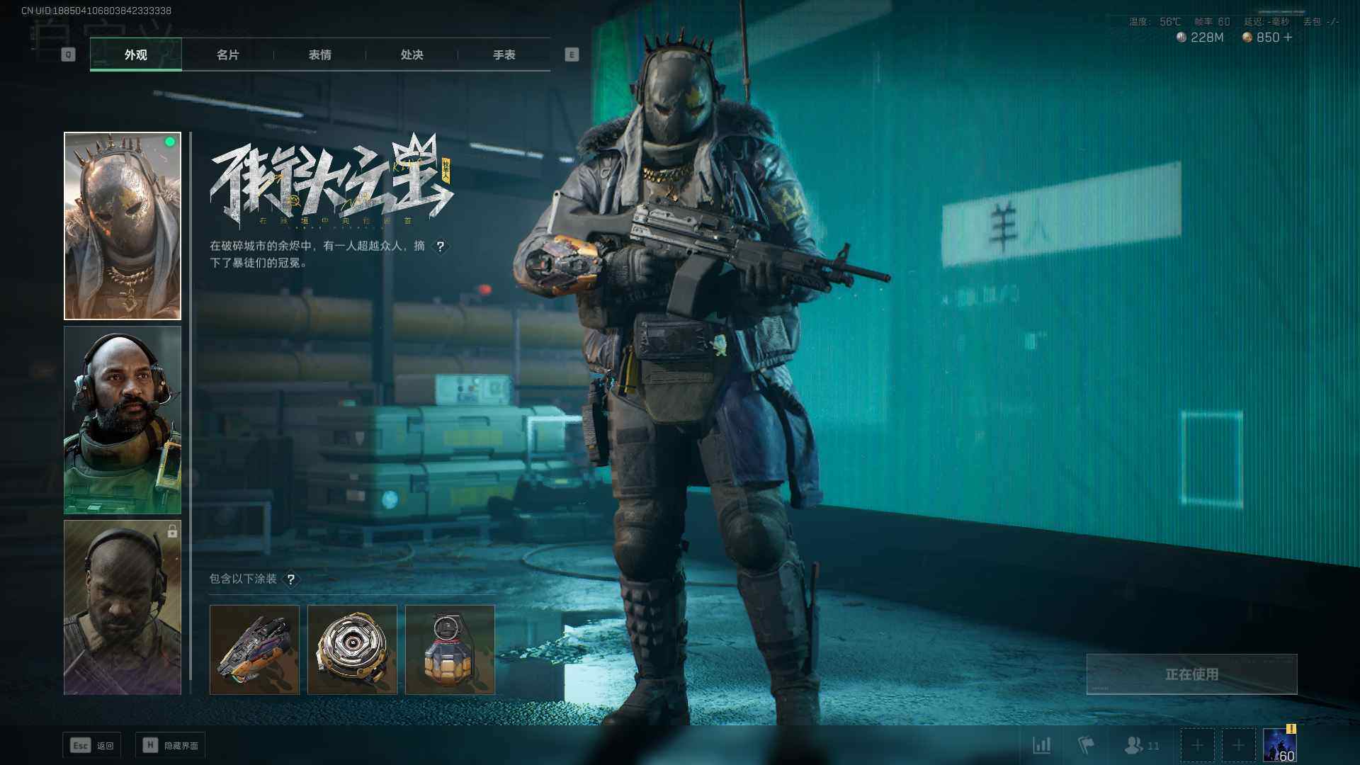 SJZEY39087三角洲行动账号详情图20