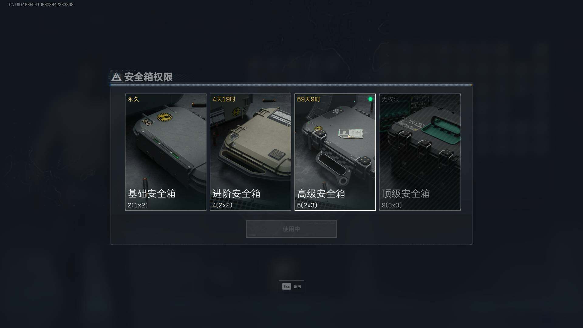 SJZEY39087三角洲行动账号详情图31