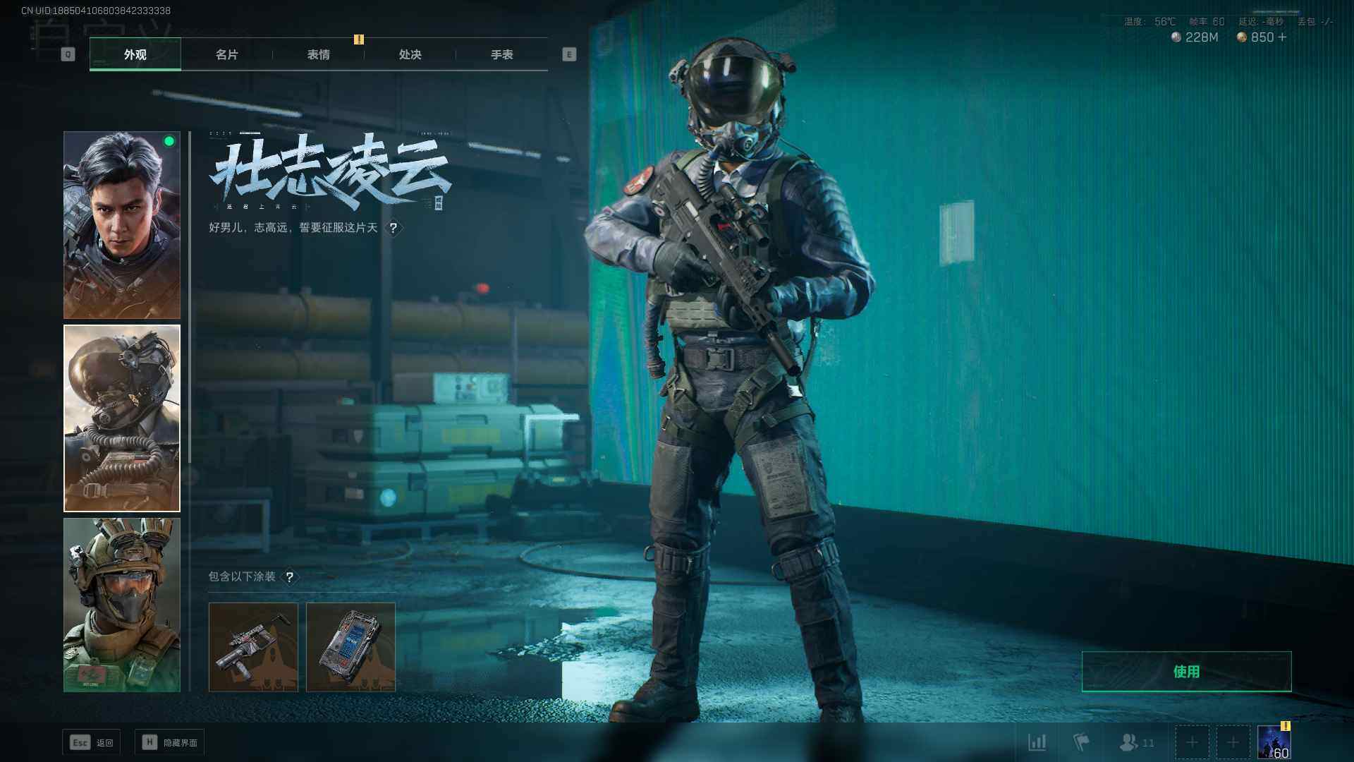 SJZEY39087三角洲行动账号详情图35