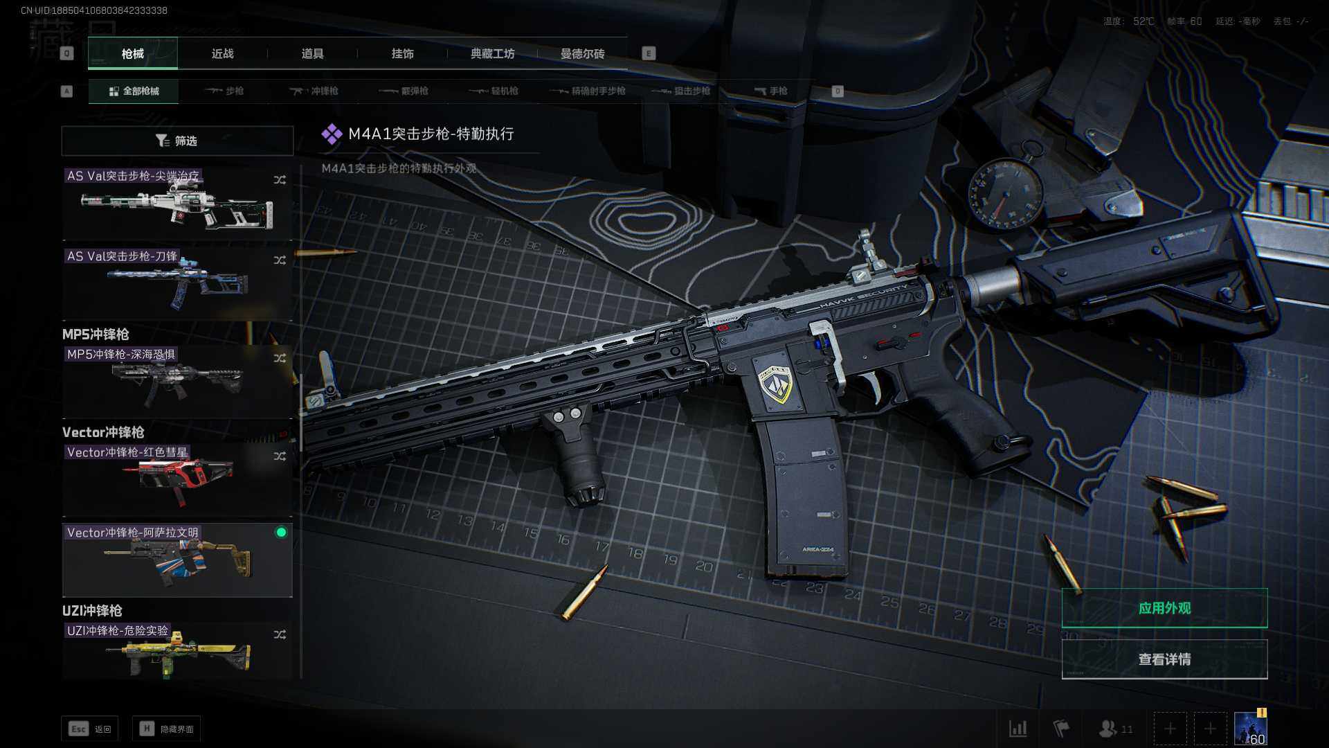 SJZEY39087三角洲行动账号详情图38