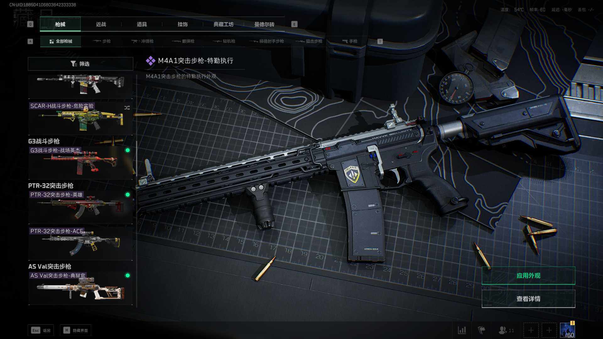 SJZEY39087三角洲行动账号详情图39