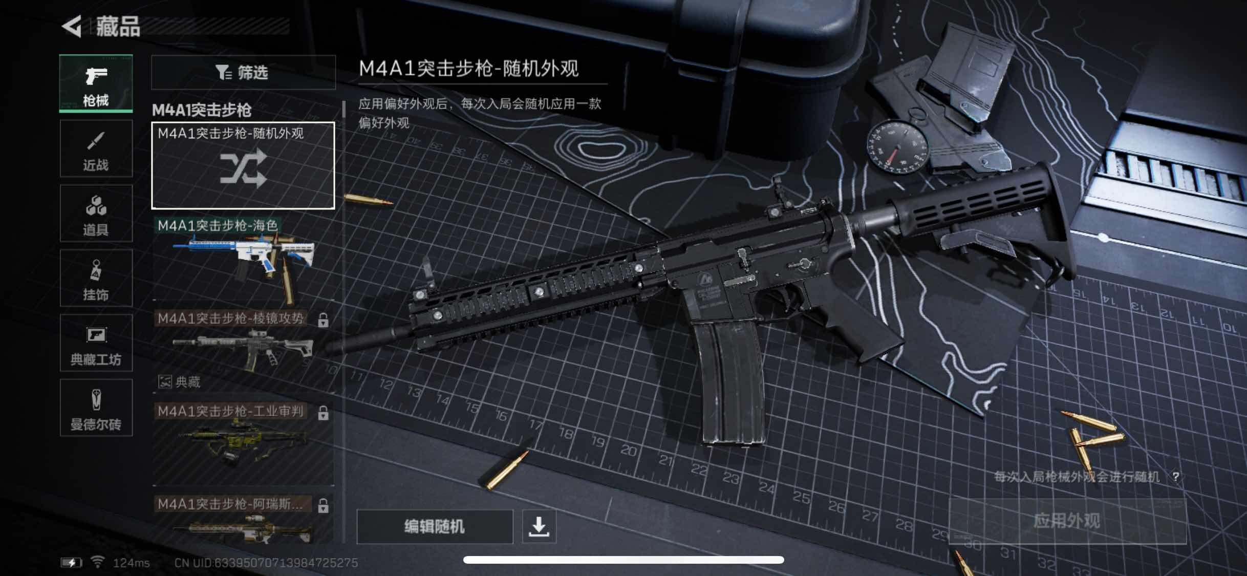 SJZYXS310838三角洲行动账号详情图8 SJZYXS310838三角洲行动账号详情图8