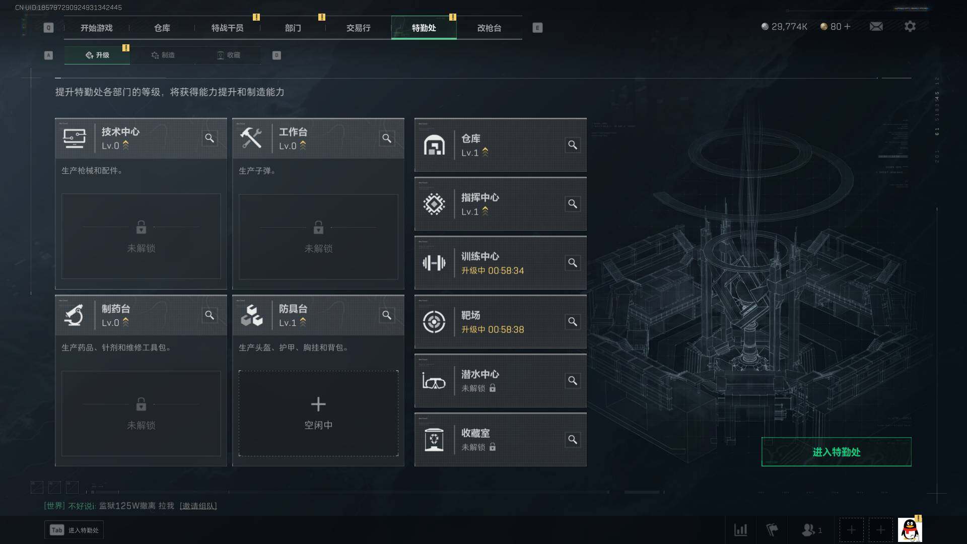 SJZEY39085三角洲行动账号详情图5 SJZEY39085三角洲行动账号详情图5