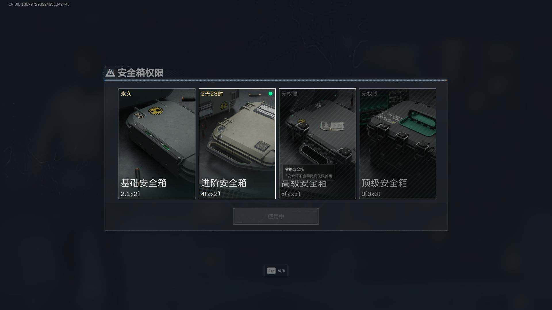 SJZEY39085三角洲行动账号详情图12 SJZEY39085三角洲行动账号详情图12