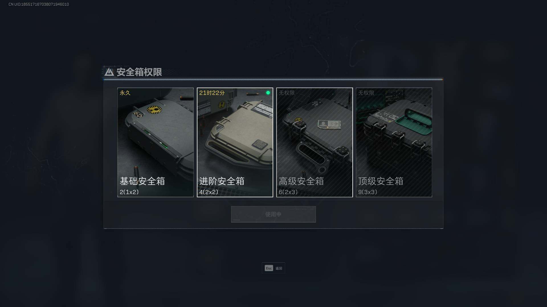 SJZEY39083三角洲行动账号详情图6 SJZEY39083三角洲行动账号详情图6