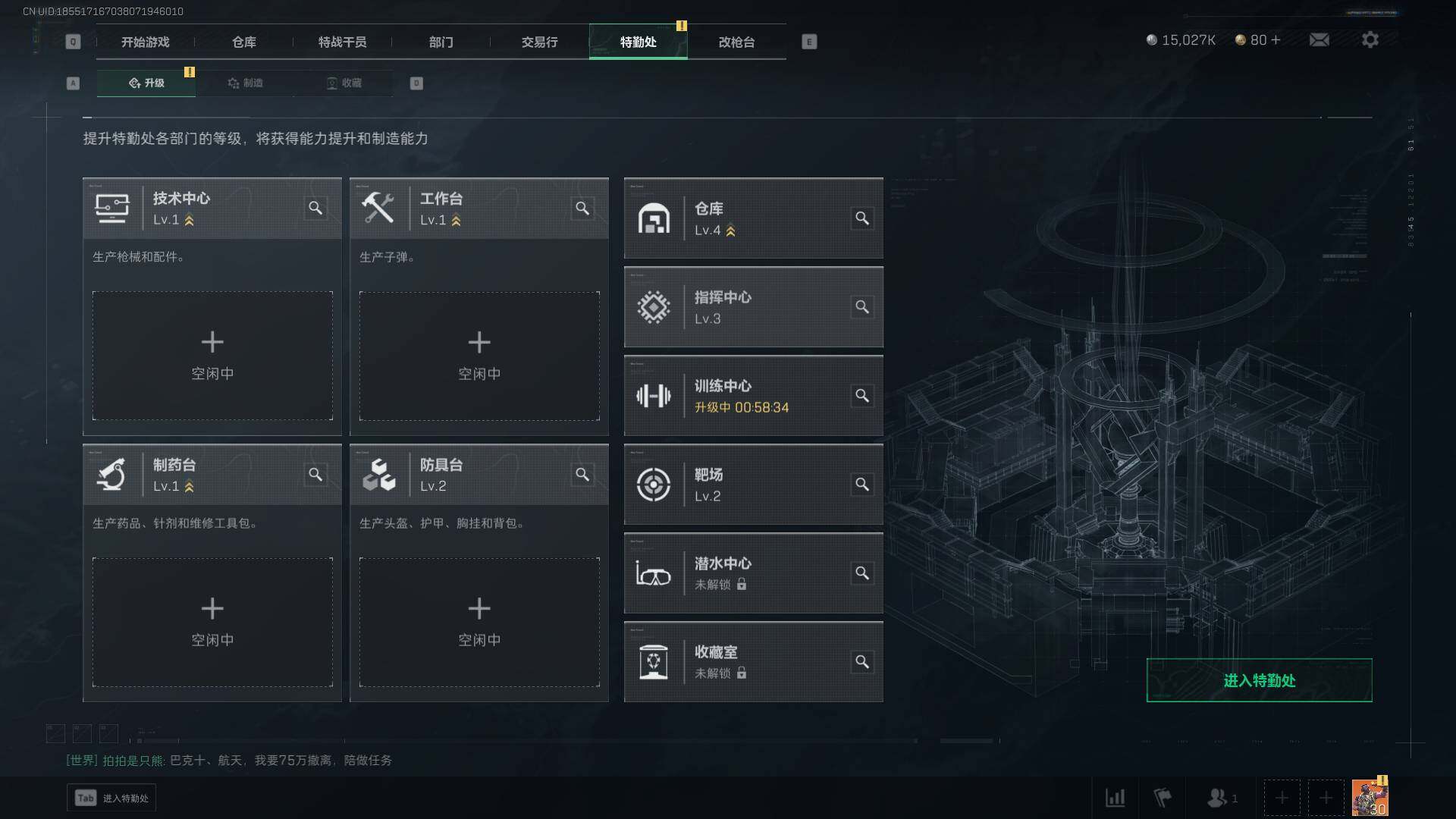 SJZEY39083三角洲行动账号详情图10 SJZEY39083三角洲行动账号详情图10